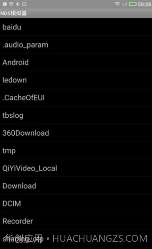 NDS模拟器截图2 NDS模拟器截图2