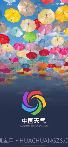中国天气(原中国天气通)截图1