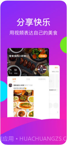 好豆截图2 好豆截图2