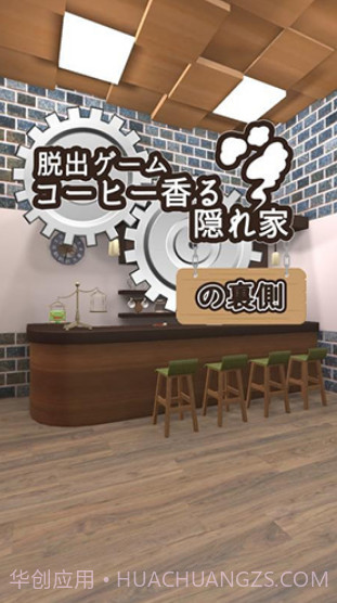 逃生房间:后院:我最喜欢的度假胜地截图1 逃生房间:后院:我最喜欢的度假胜地截图1