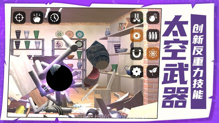 炸弹迷宫截图4 炸弹迷宫截图4