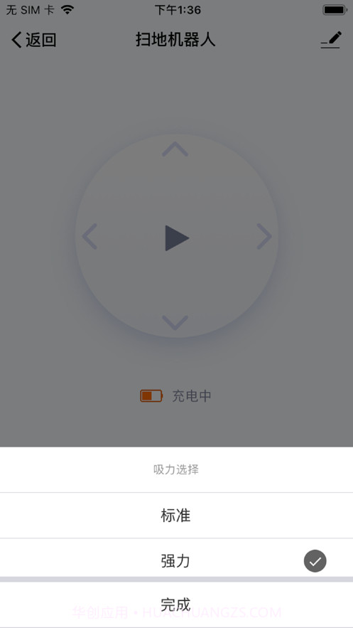 噼啪智能截图3 噼啪智能截图3
