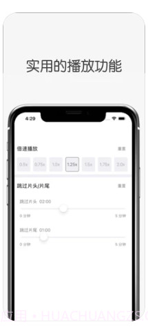 白鲨听书ios版截图1 白鲨听书ios版截图1