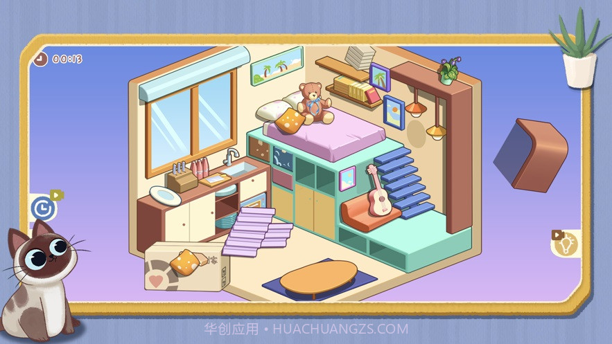 喵喵人生全屋清洁整理截图1 喵喵人生全屋清洁整理截图1