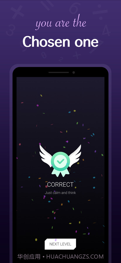 数学谜语截图7 数学谜语截图7