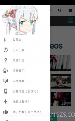iwara里站app截图1 iwara里站app截图1