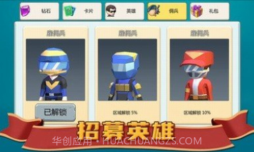 避难所僵尸防线截图2 避难所僵尸防线截图2