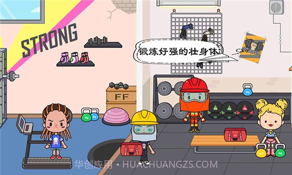 托卡王国消防员截图3 托卡王国消防员截图3