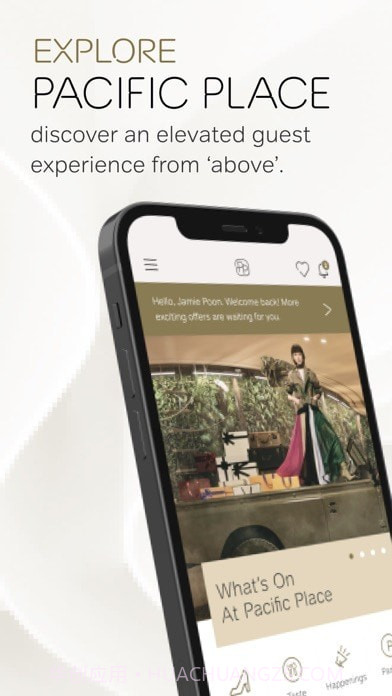 太古广场截图1 太古广场截图1