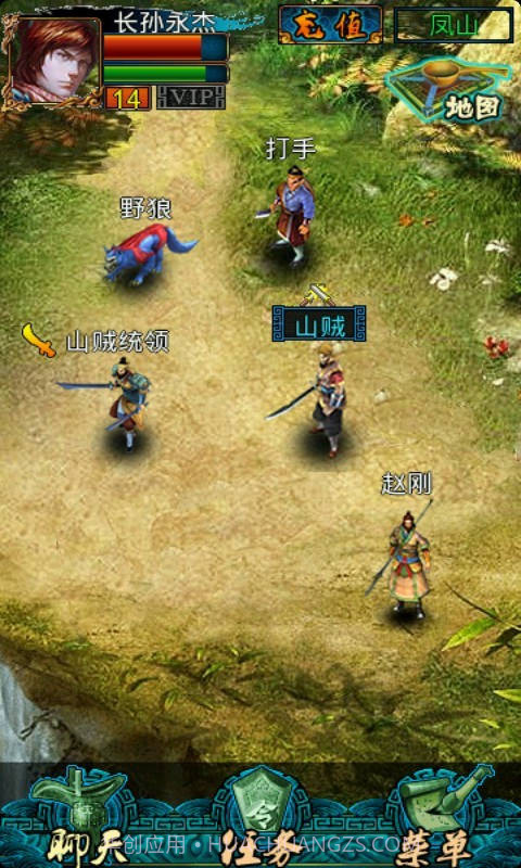 龙印ol截图3 龙印ol截图3