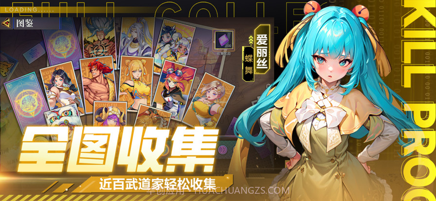 猎码计划截图4 猎码计划截图4