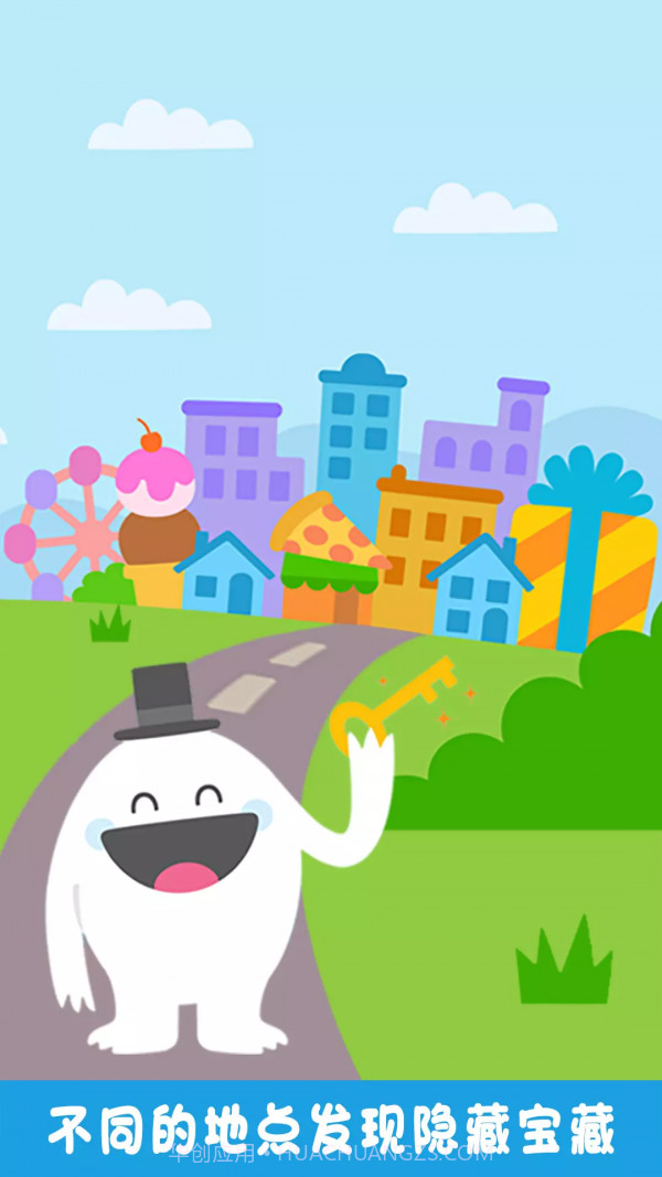 故事城截图4 故事城截图4