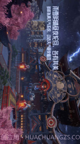 龙族幻想预约下载截图4