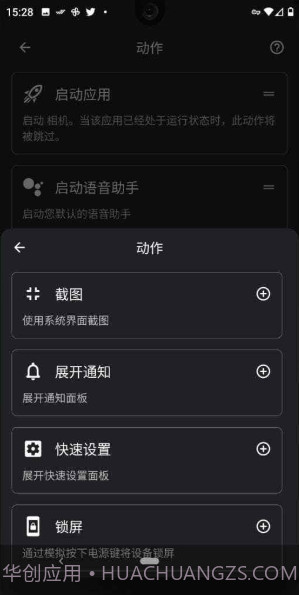 双击背部截图4 双击背部截图4