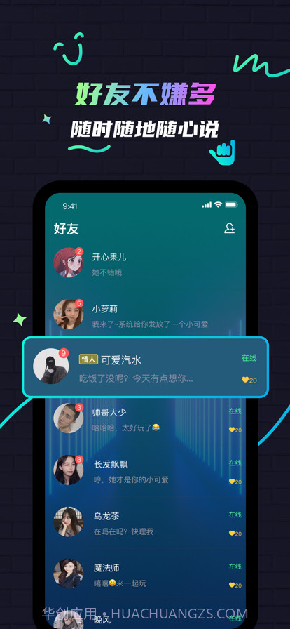 修勾夜店截图5 修勾夜店截图5
