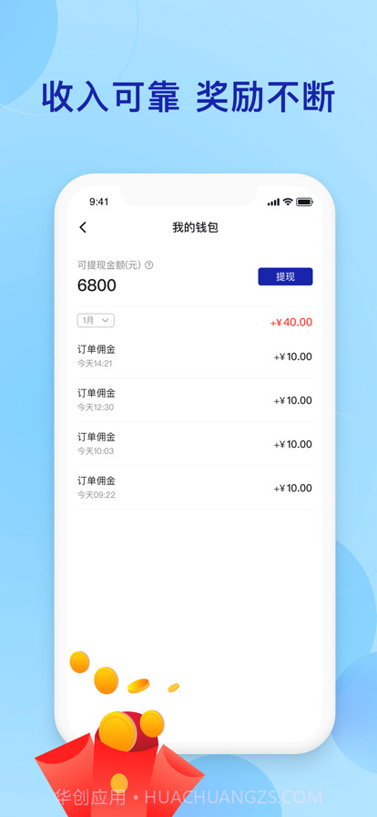 时时快递截图4 时时快递截图4