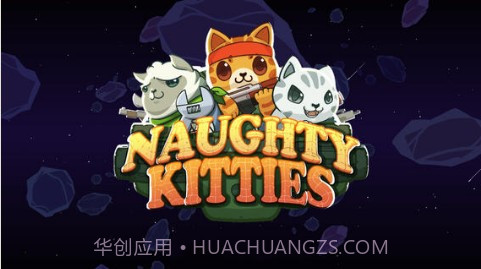 喵星特攻队截图1