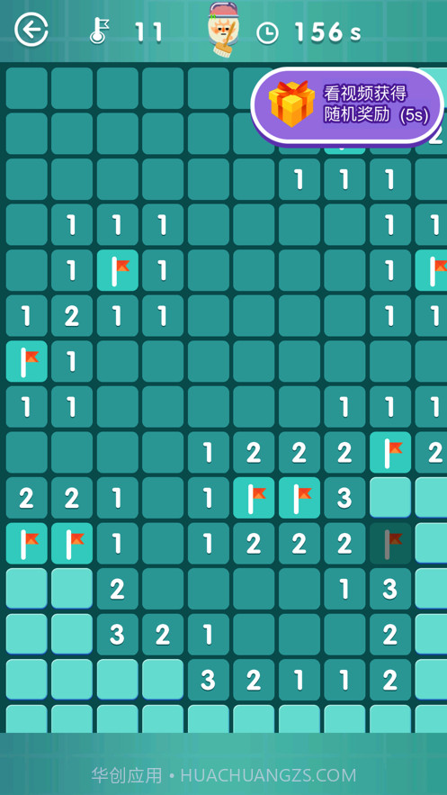 对战扫雷截图2 对战扫雷截图2