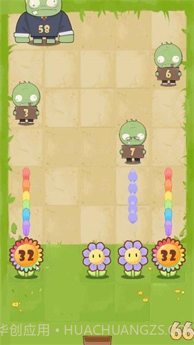 花花僵尸无敌版截图3 花花僵尸无敌版截图3