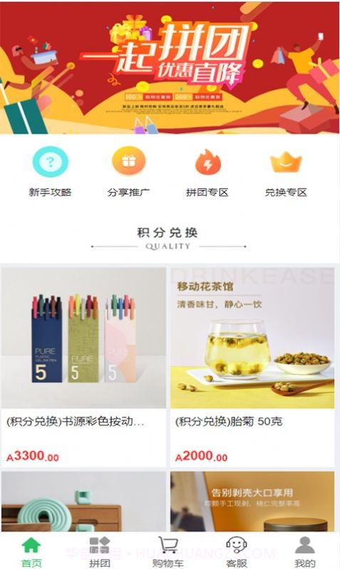 国宏截图1 国宏截图1