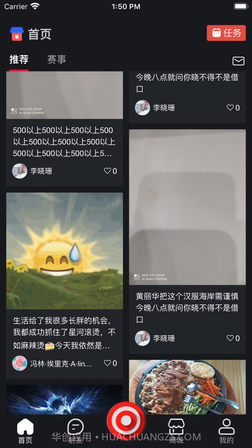 射手荣耀截图1 射手荣耀截图1