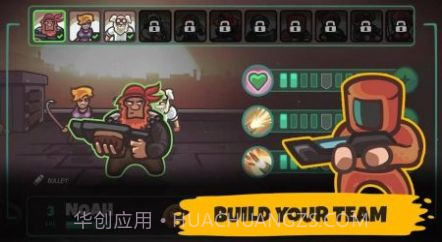 僵尸世界英雄截图1