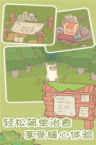 猫汤物语无限金币钻石版截图2 猫汤物语无限金币钻石版截图2