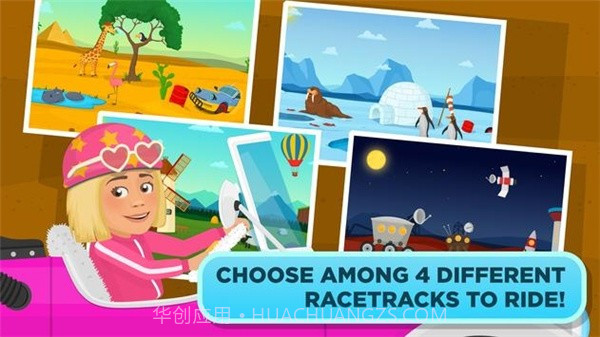 车库管理员截图4