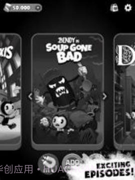 Bendy in Nightmare Run截图2 Bendy in Nightmare Run截图2