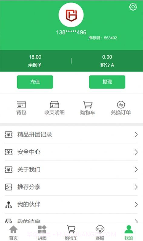 国宏截图4 国宏截图4