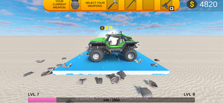 车辆破坏模拟器截图2 车辆破坏模拟器截图2