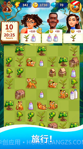 合成家园截图2 合成家园截图2