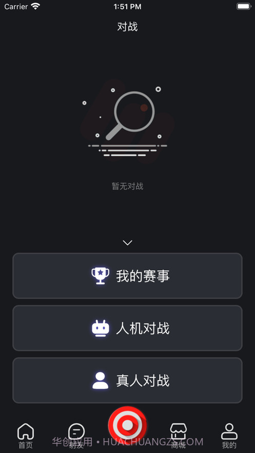射手荣耀截图3 射手荣耀截图3