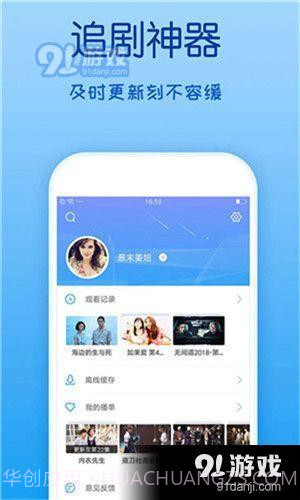 1314视频截图3 1314视频截图3