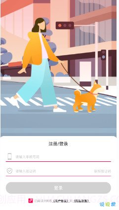 咔哒宝截图1 咔哒宝截图1