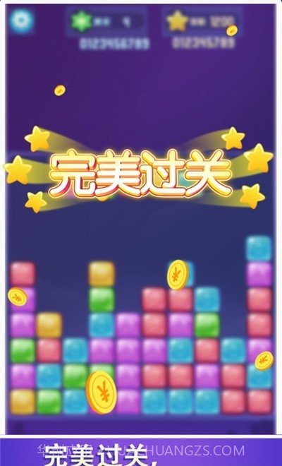 完美消消乐截图2 完美消消乐截图2