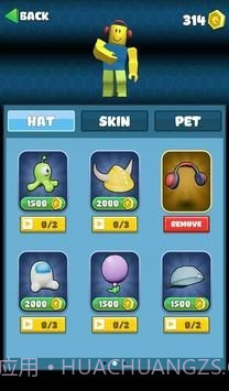 罗布洛克粉碎者截图2 罗布洛克粉碎者截图2