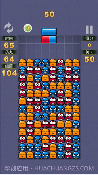 玛丽消消乐截图4 玛丽消消乐截图4