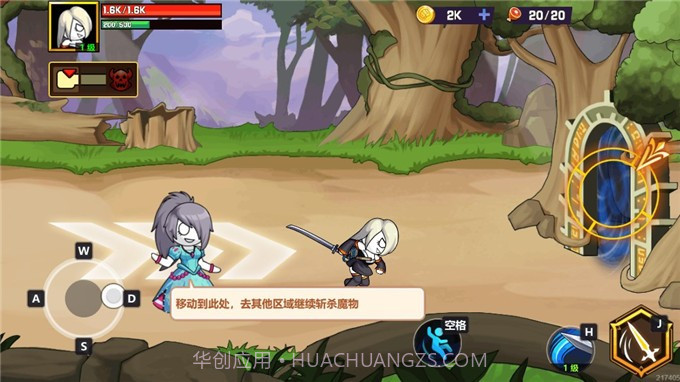 剑神崛起截图2 剑神崛起截图2