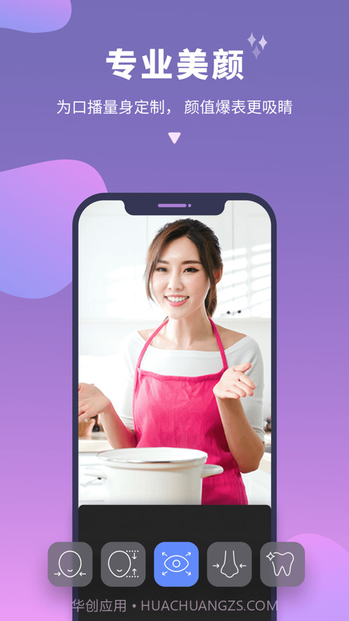 说得相机截图5 说得相机截图5