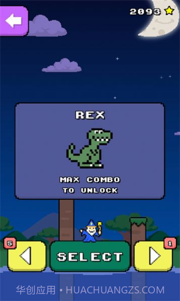 卡在墙里的兔子警官截图4