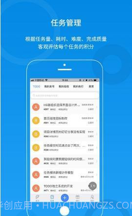 橡树云截图3 橡树云截图3