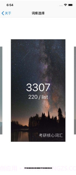 List记单词截图3 List记单词截图3