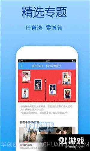 1314视频截图2 1314视频截图2