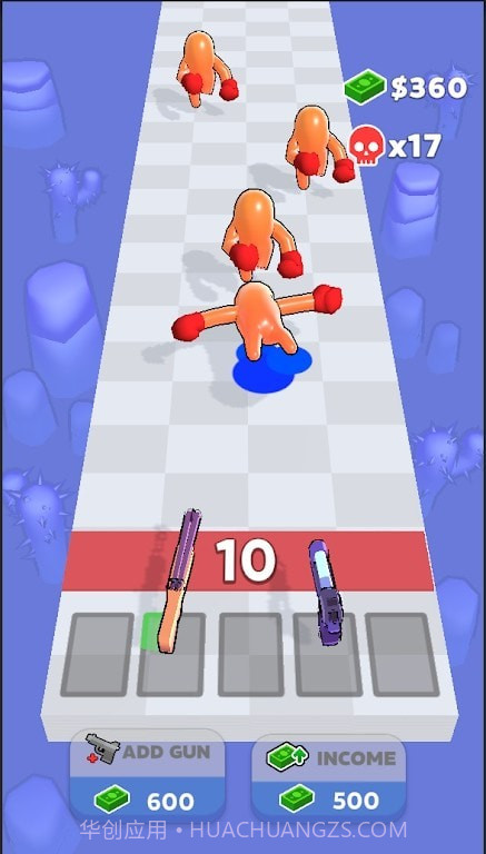 合并枪支射击截图1