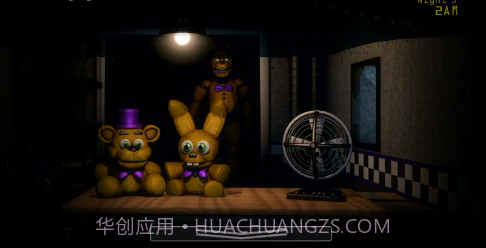 FNAF辉煌的过去截图3