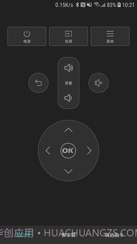 手机蓝牙遥控器截图1 手机蓝牙遥控器截图1