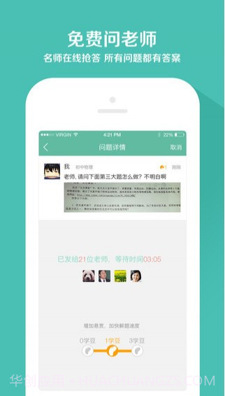 口袋妖怪漆黑的魅影5.0手机版截图2 口袋妖怪漆黑的魅影5.0手机版截图2