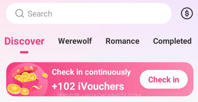 ireader阅读器下载app高级版截图2