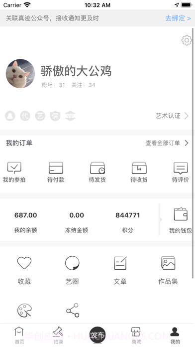 真迹截图5 真迹截图5